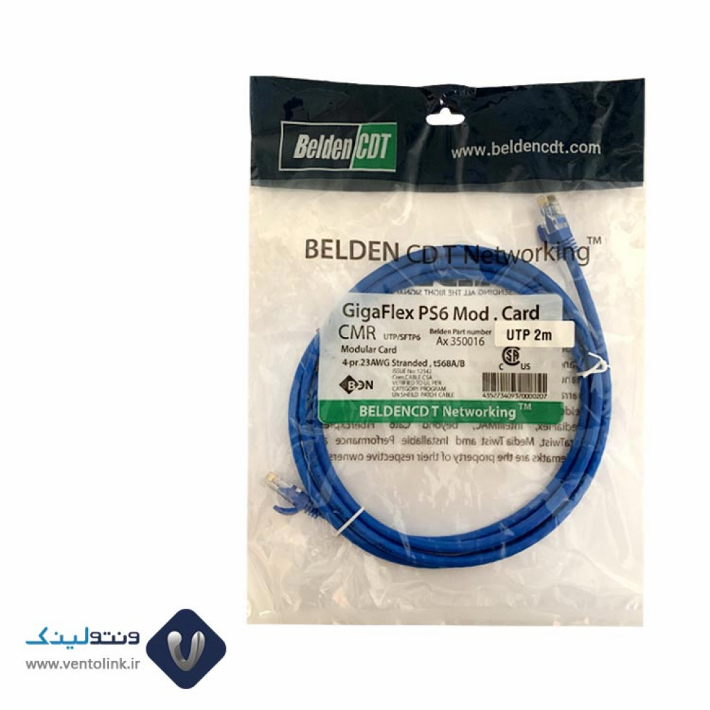 خرید پچ کورد بلدن (کابل لن) Cat6 UTP با متراژ 2 متری (در 8 رنگ)
